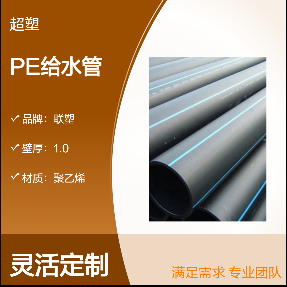 pe给水管 排污管材 HDPE农田灌溉管 现货 定制打孔渗水管 源头工厂
