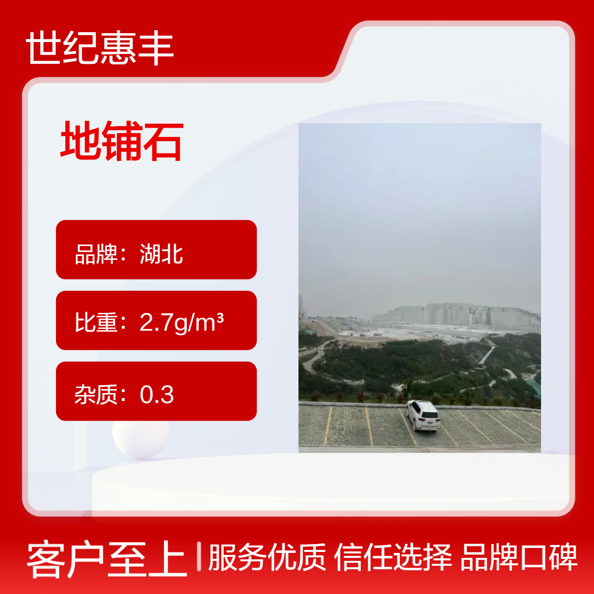 矿山花岗岩地铺石 大量现切板材 芝麻白现货秒发