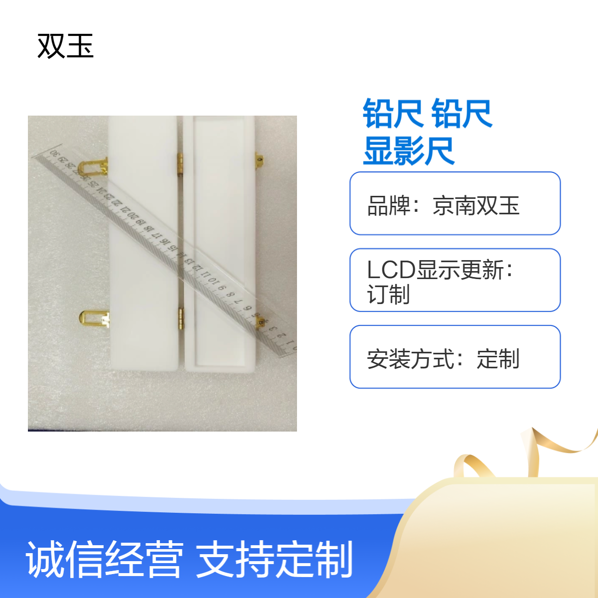 X射线尺超长铅尺2米刻度铅刻度射线显影尺加工定做