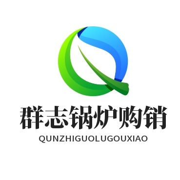 河北群志废旧金属回收有限公司