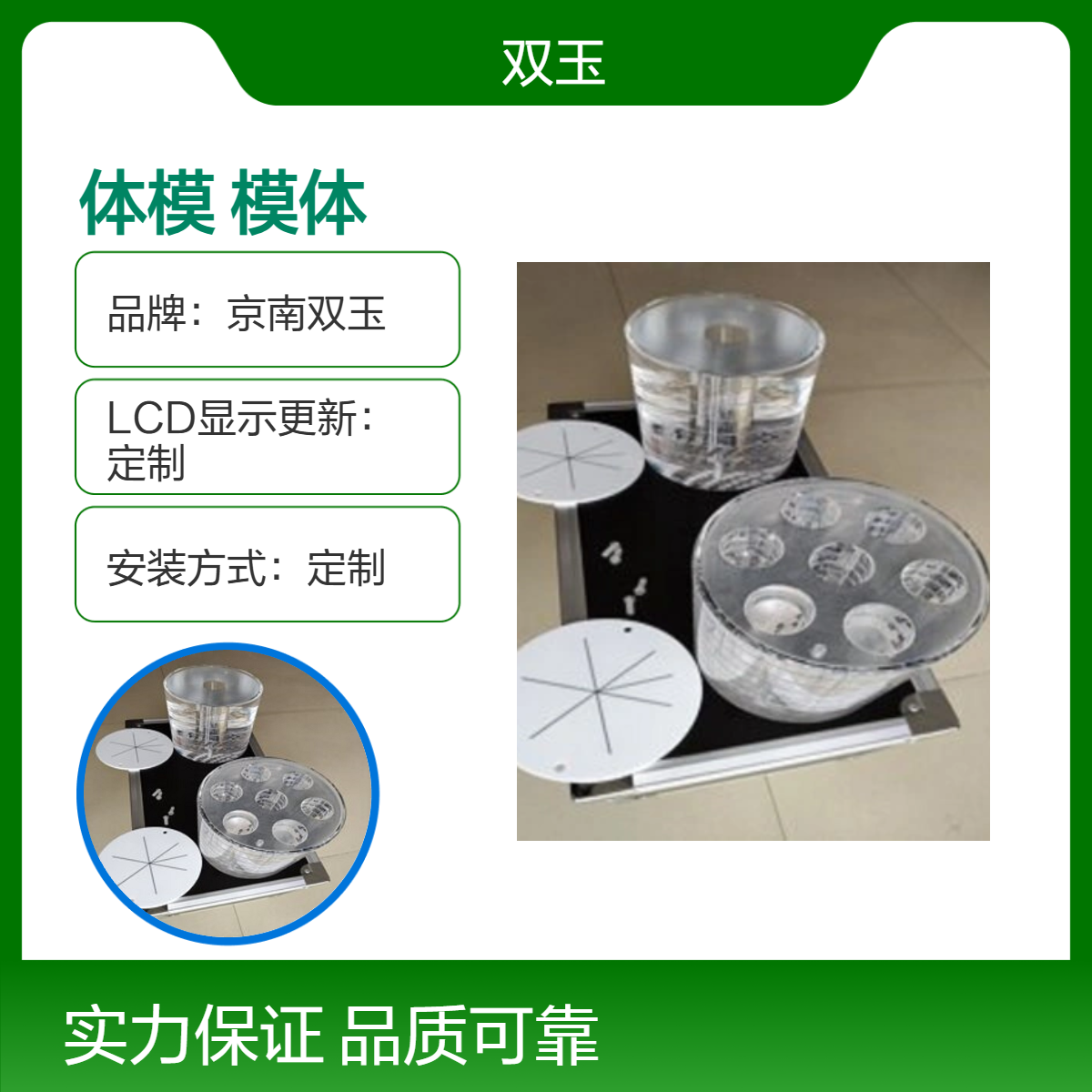 口腔CBCT性测试体模牙科CT性能检测模体3D模体