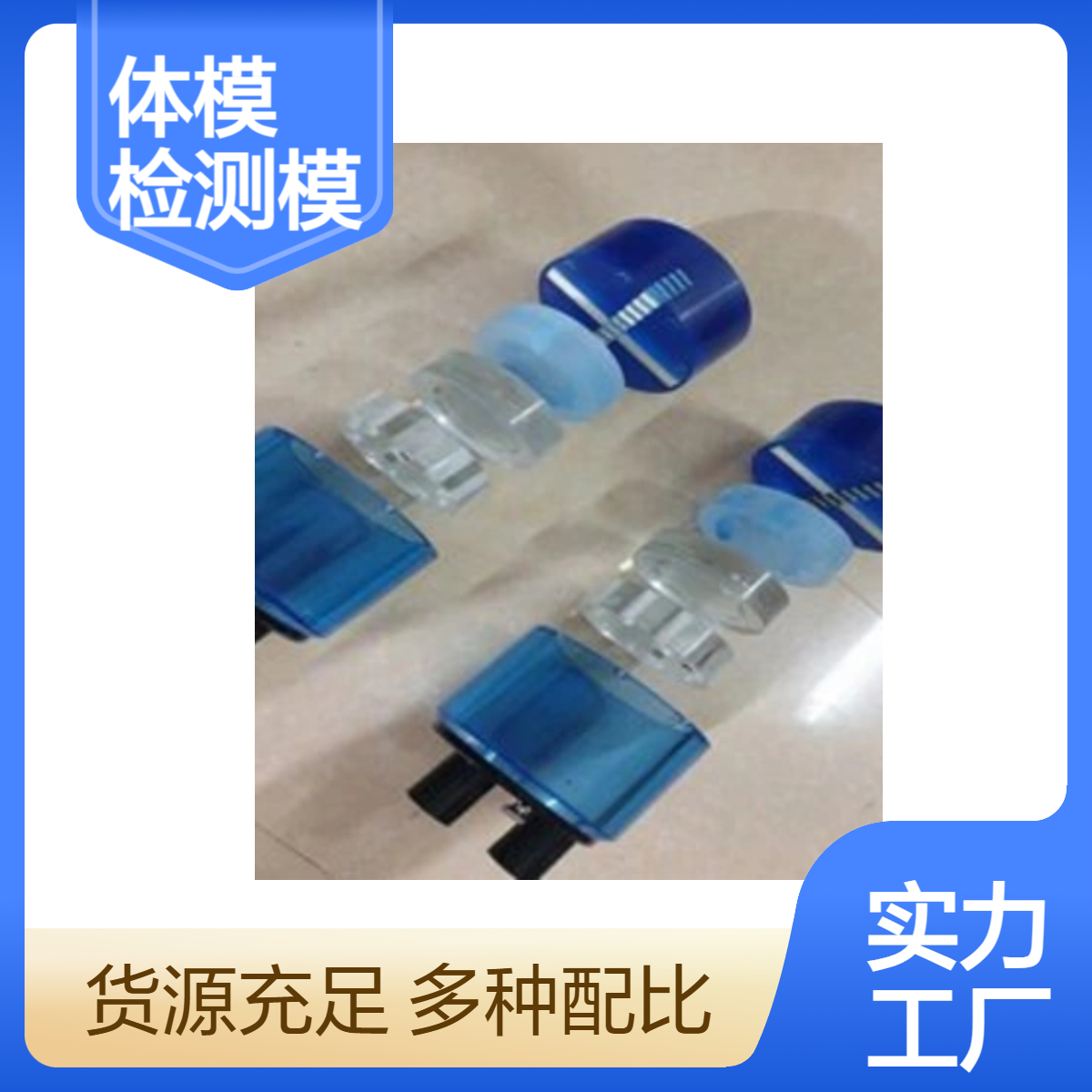 性能校准体模CT机性能检测模体月检性能膜体