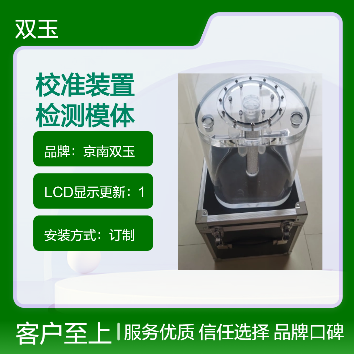 性能校准装置核医学PET性能校验检测模体订制