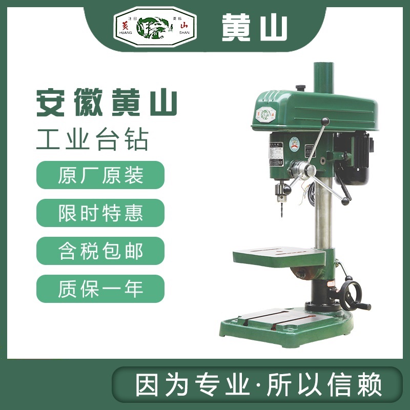 黄山ZB4050 ZK-25 ZK-35 ZX-12 ZX-16 ZX-7040A ZX-7045 ZX-7050