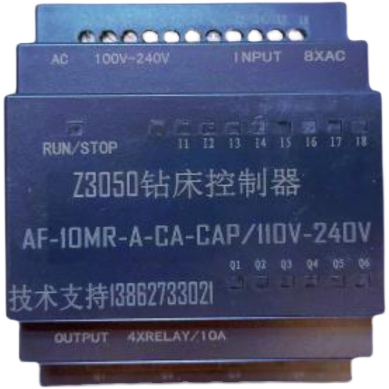 中捷3050钻床控制器 AF-10MR-A-CA-CAP 沈阳钻床配件
