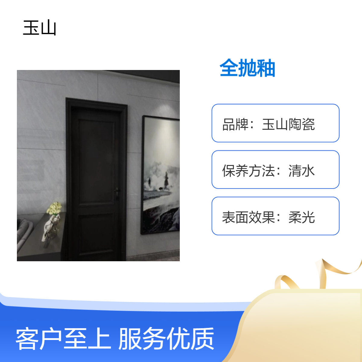 600x600出口全抛釉厂家 优等品质保质量 亮光经典花色 玉金山品牌