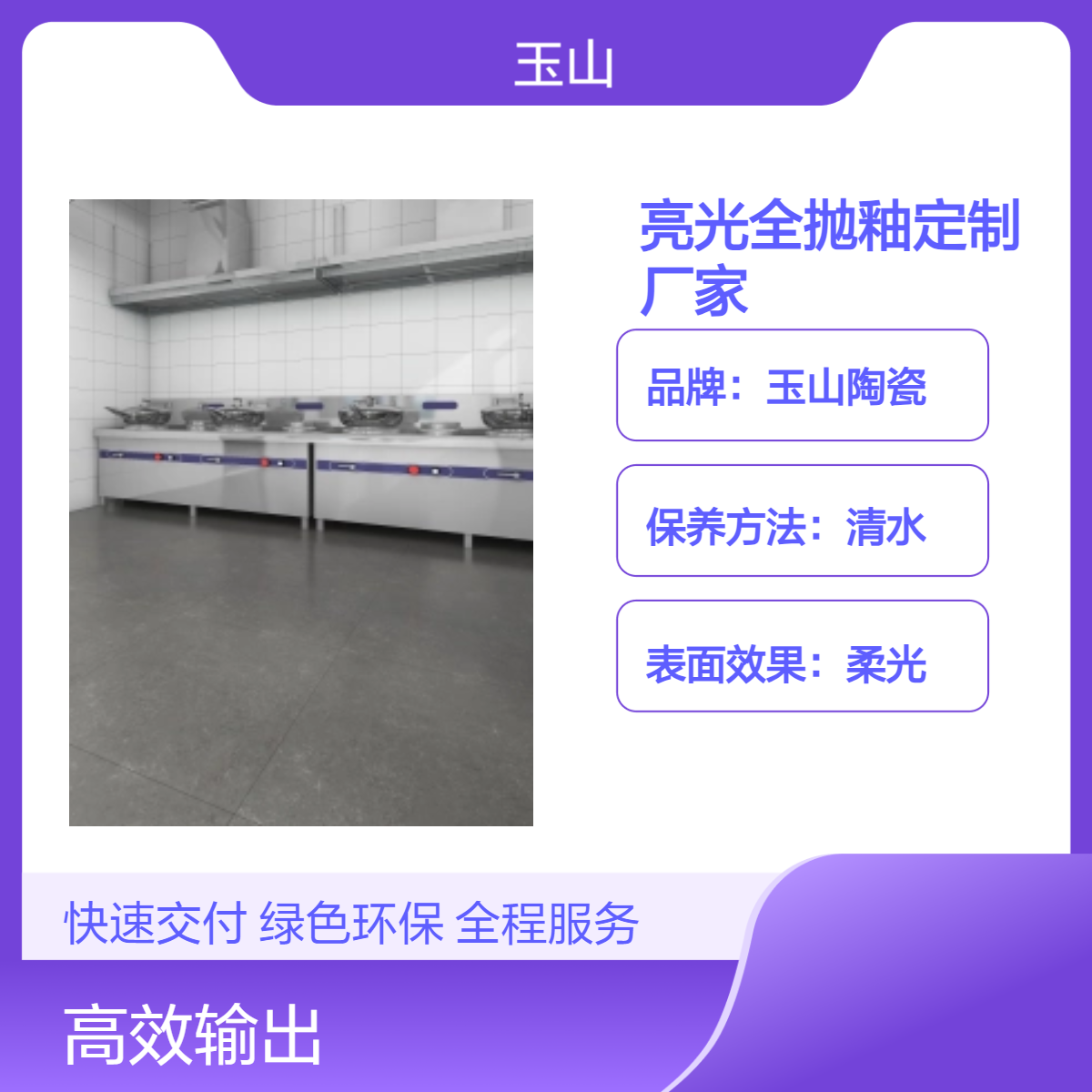 亮光全抛釉定制厂家 600x600米黄釉面砖 工程专用花色 玉金山品牌