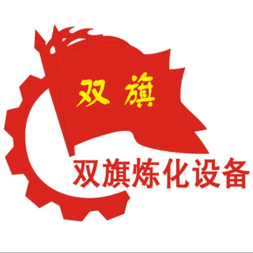 沧州双旗炼化设备科技有限公司