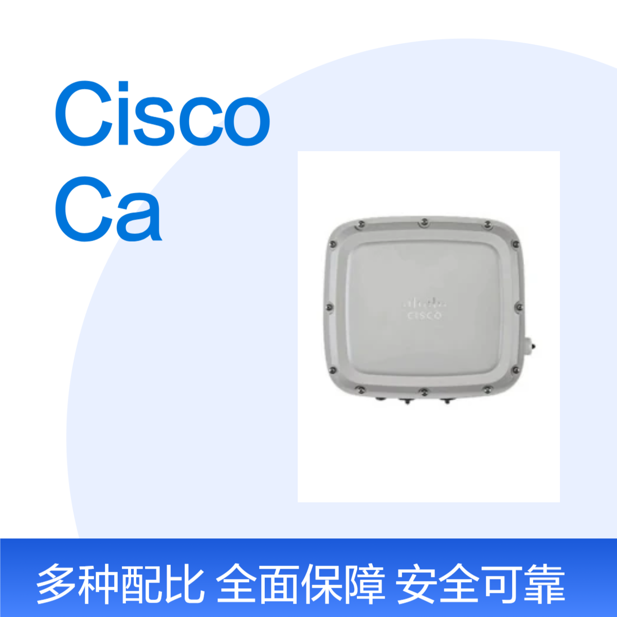 Cisco Catalyst 9124AX Series Access Points 内置天线无线AP