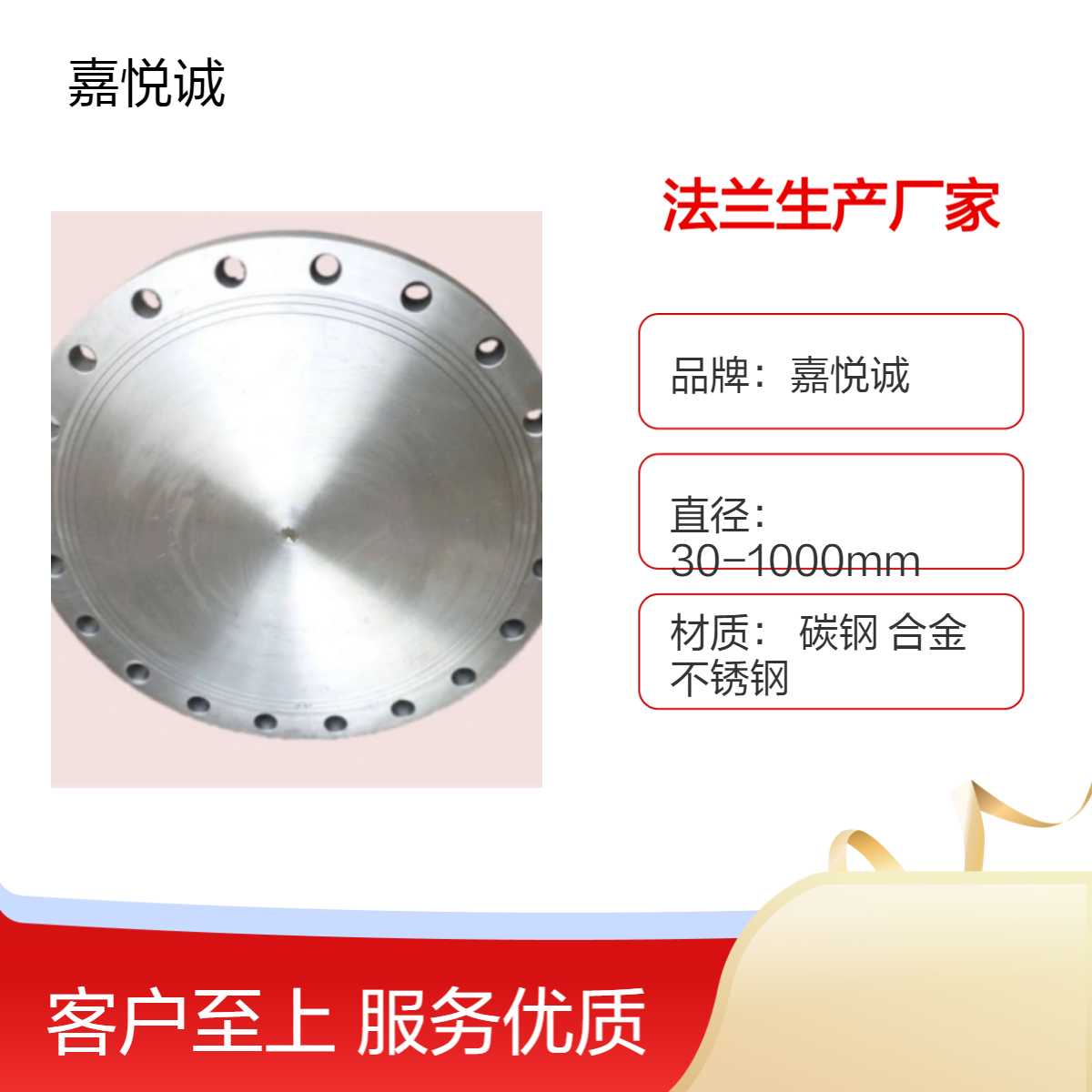 压力等级PN6 PN10 PN16、PN25、PN40、PN63不锈钢整体法兰