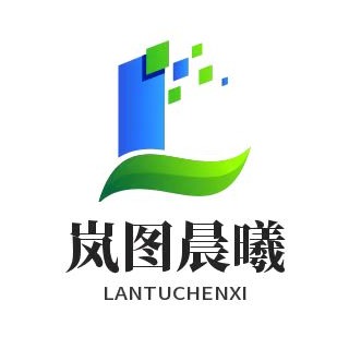 陕西岚图晨曦生物科技有限公司 - 公司logo