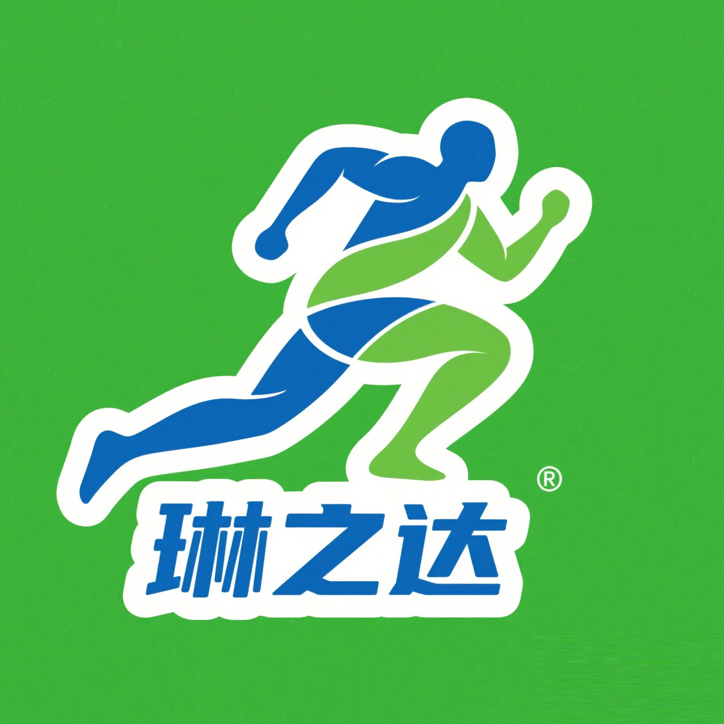 深圳琳之达体育用品有限公司