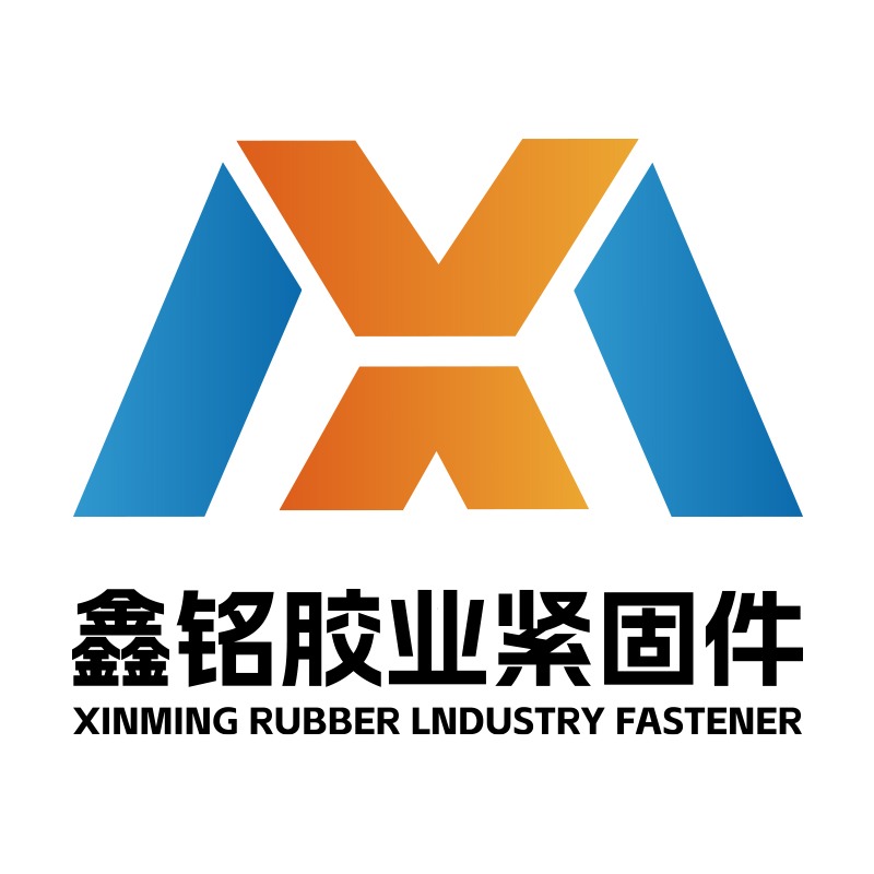 永年区鑫铭紧固件综合商行(个体工商户)