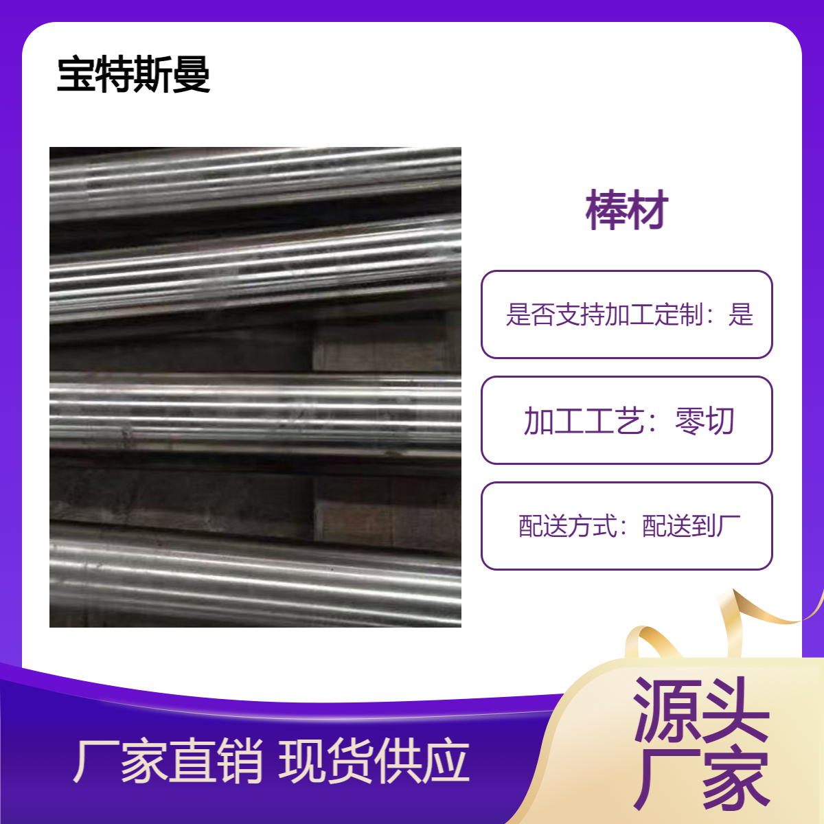 NS3313合金圆棒 多规格圆钢 镍基合金 热轧棒材