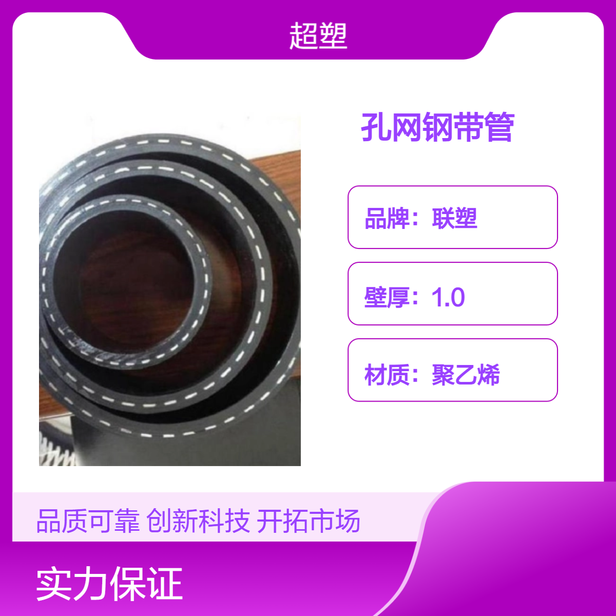 孔网钢带抗静电复合管 现货 规格齐全 可定制 DN1200双面防腐 阻燃 耐热