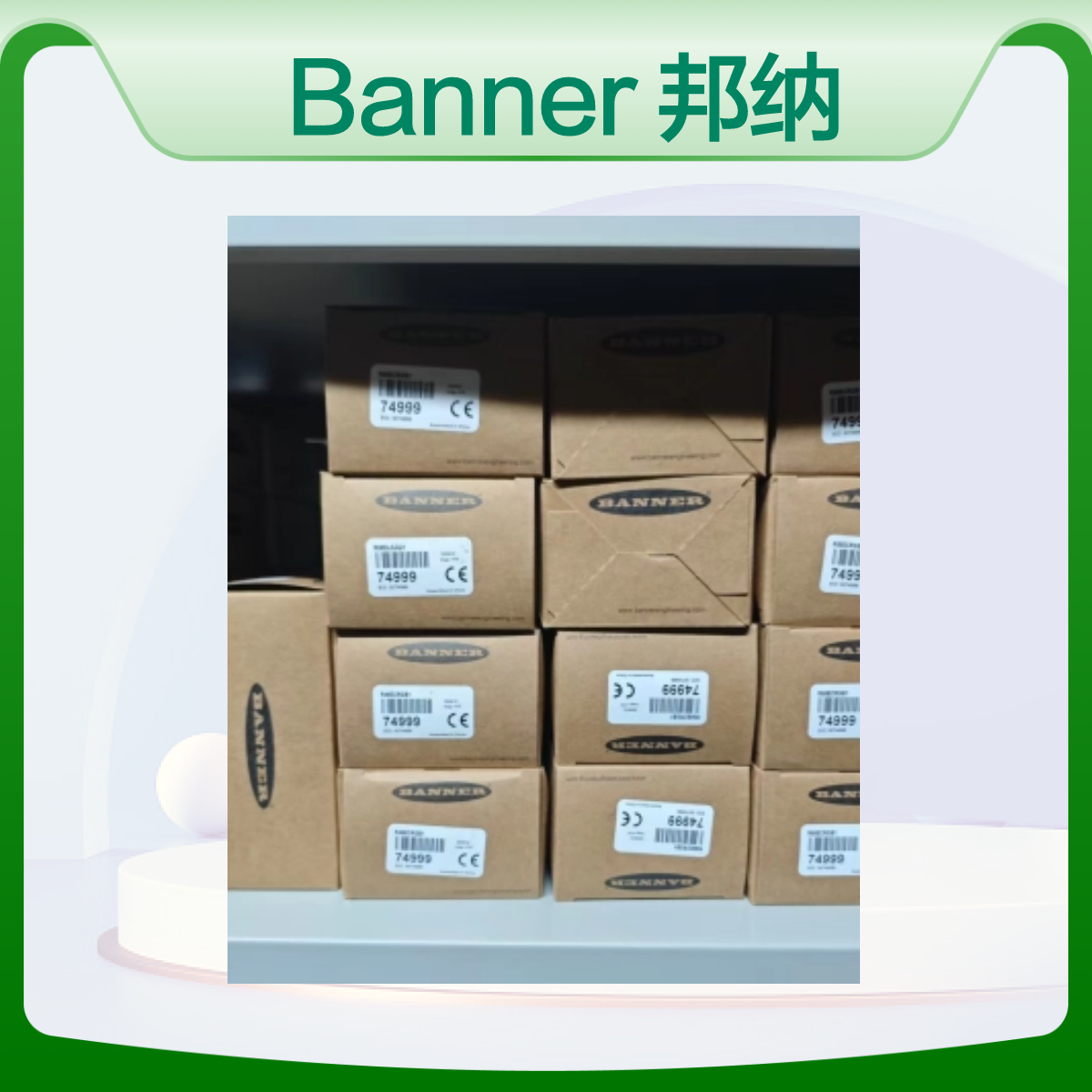 Banner 邦纳 订货号：74999 型号：R58ECRGB1 色标传感器