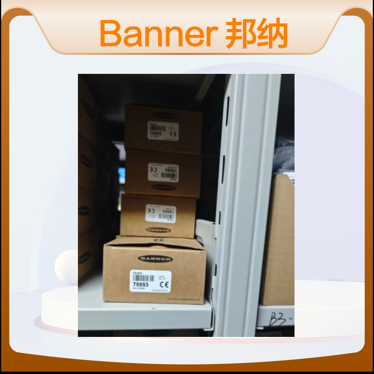 Banner 邦纳 订货号：79993 型号：T30UXDA 超声波传感器