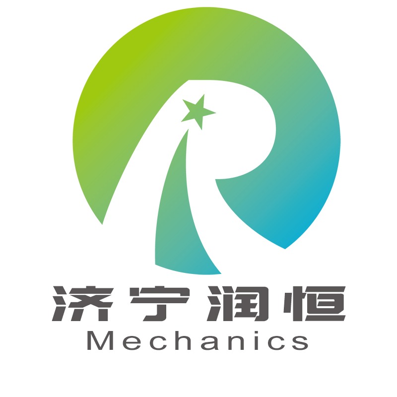 济宁润恒机械设备有限公司 - 公司logo