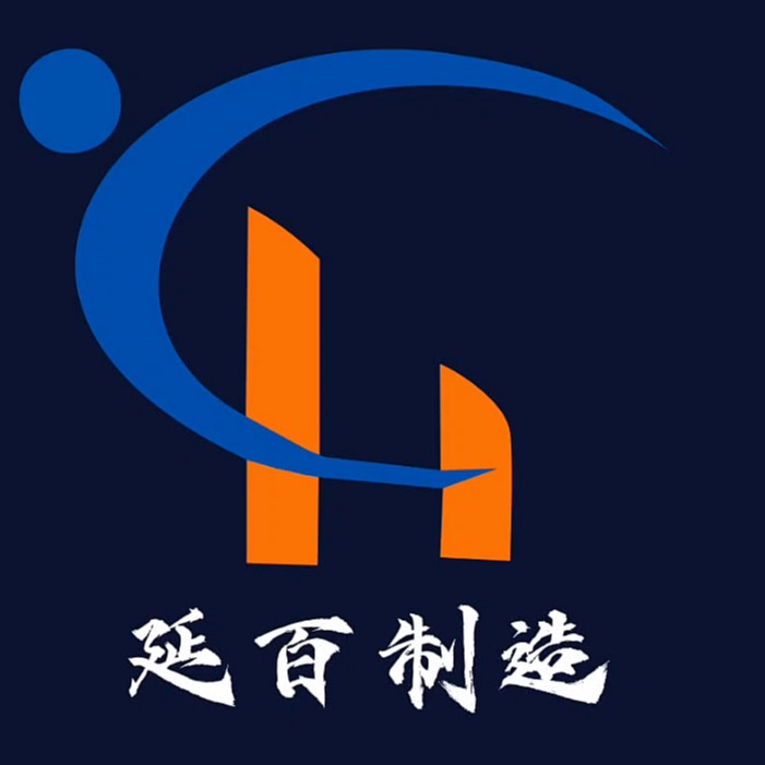 河北延百防护工程有限公司