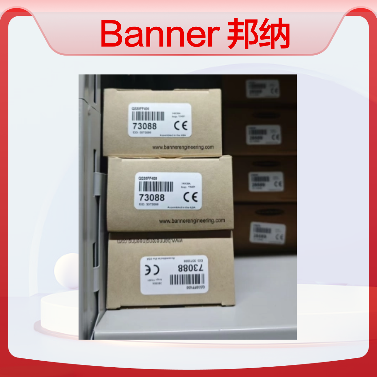 Banner 邦纳 订货号：73088 型号：QS30FF400 关电传感器