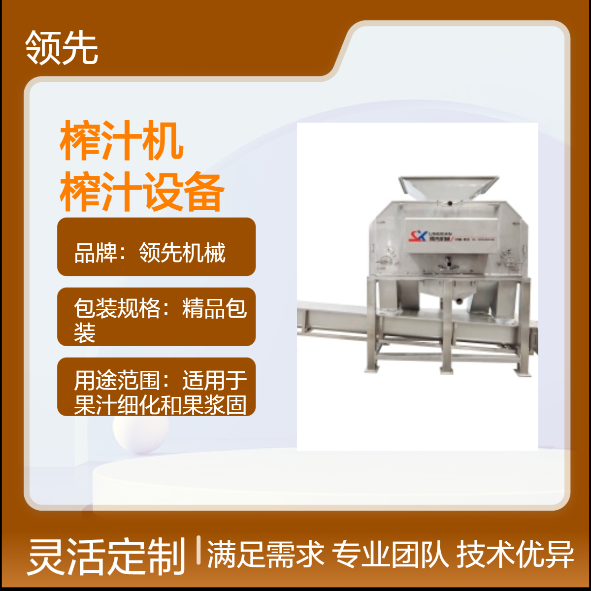 柚子剥皮榨汁机 大型果蔬榨汁设备厂家 柠檬 柑橘也适用 大小不用分级