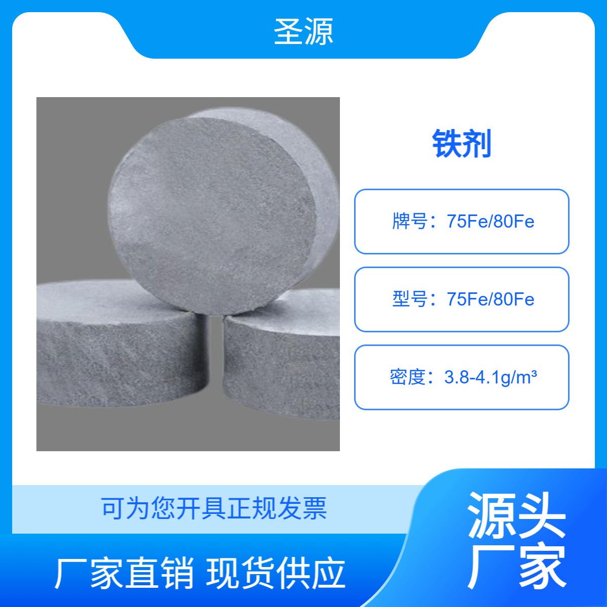 货源丰富 吸收率高 源头厂家 铬剂 铁剂 75% 80% 规格齐全