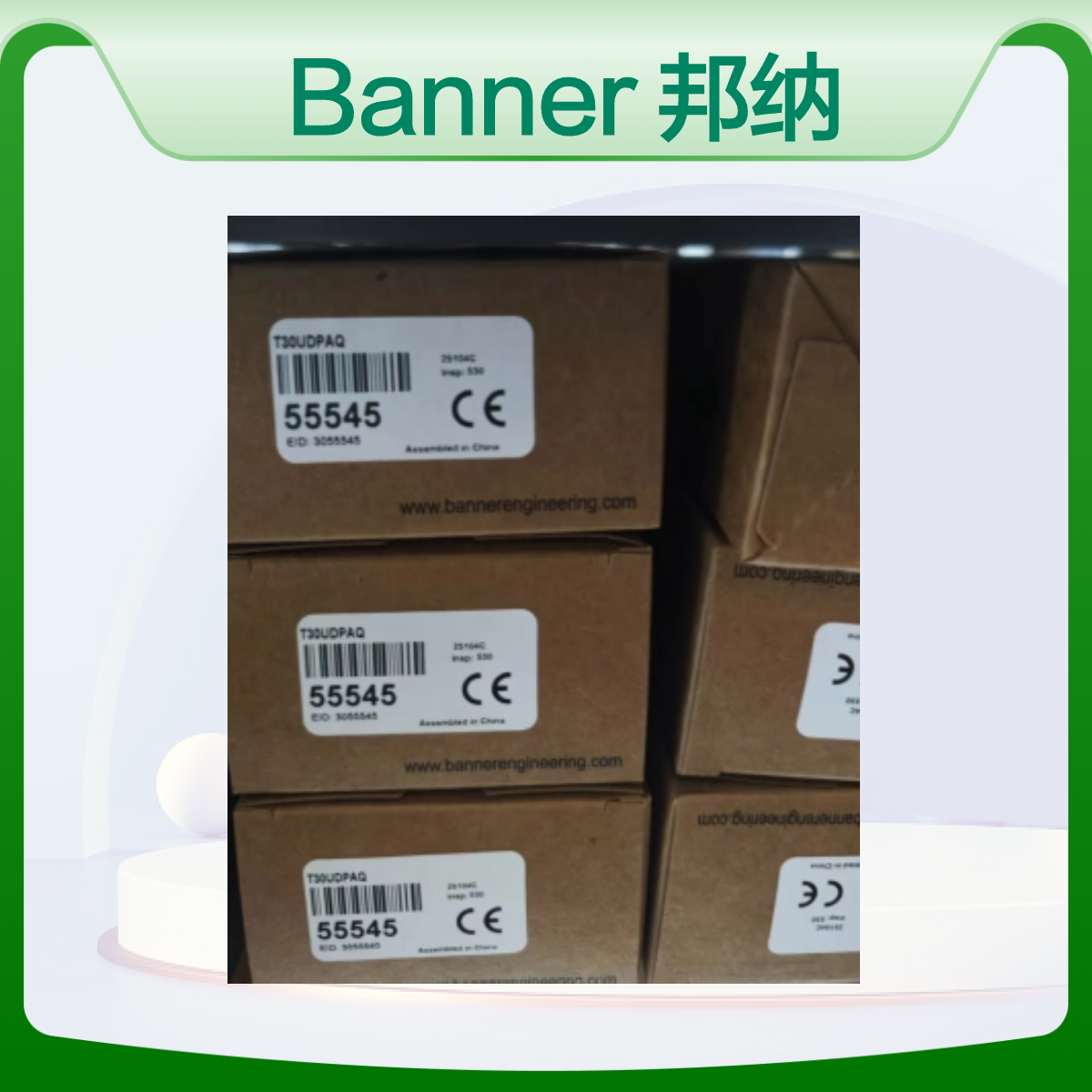 Banner 邦纳 订货号：55545 型号：T30UDPAQ 超声波传感器