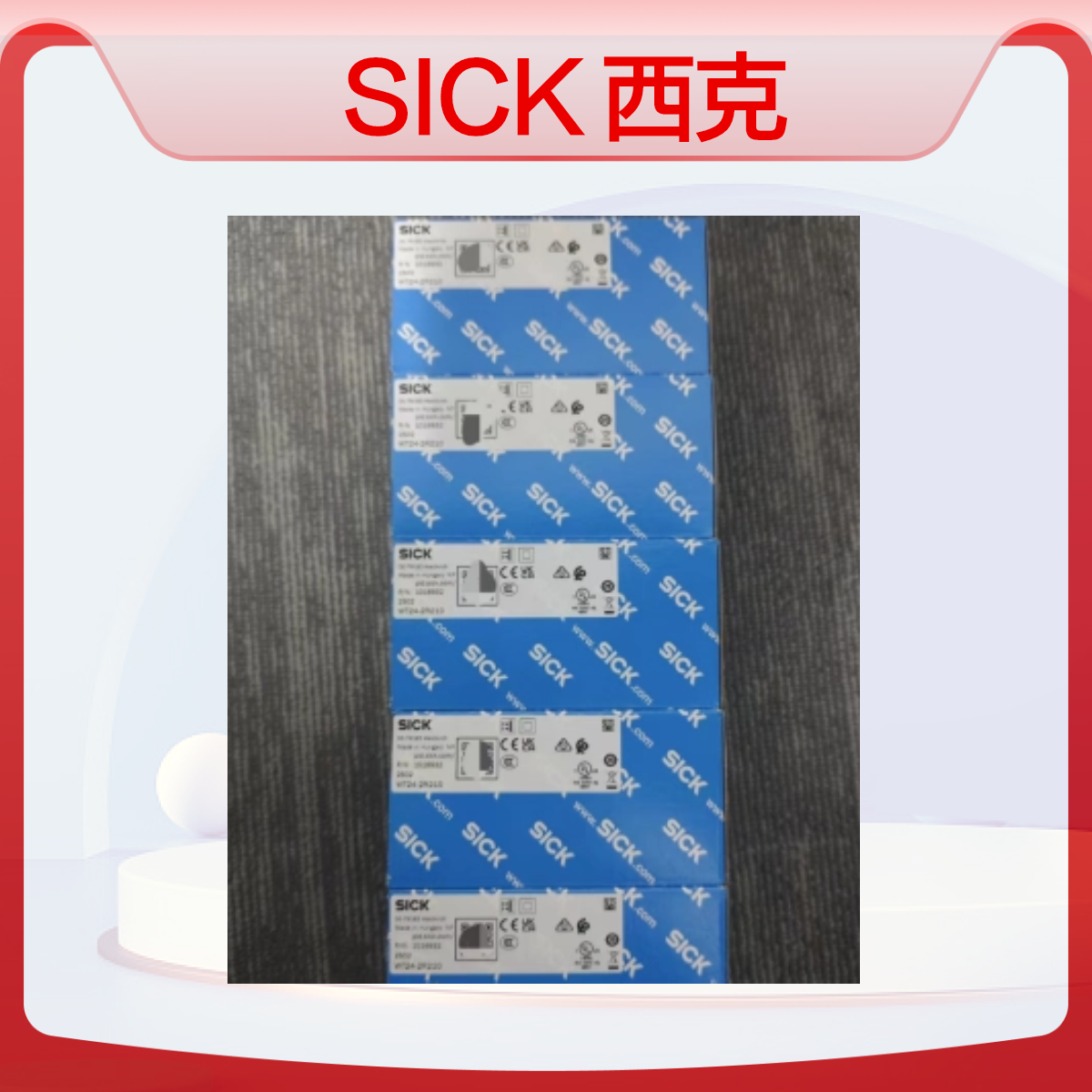 SICK西克 订货号：1016932 型号：WT24-2R210 漫反射式光电传感器