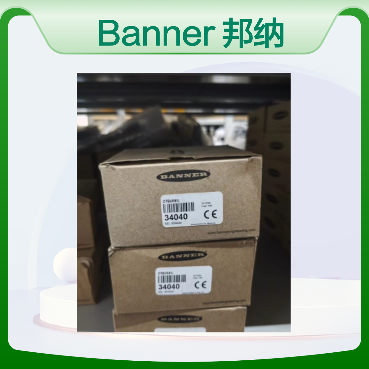 Banner 邦纳 订货号：34040 型号：OTBVR81L 双手开关
