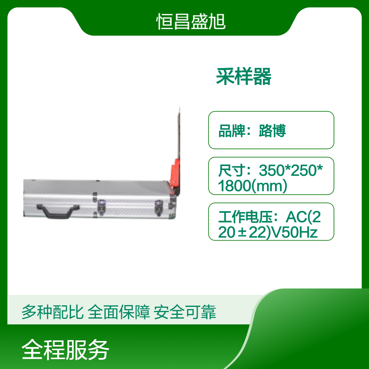 LB-8020电动地下深水采样器 满足HJ164-2020技术规范
