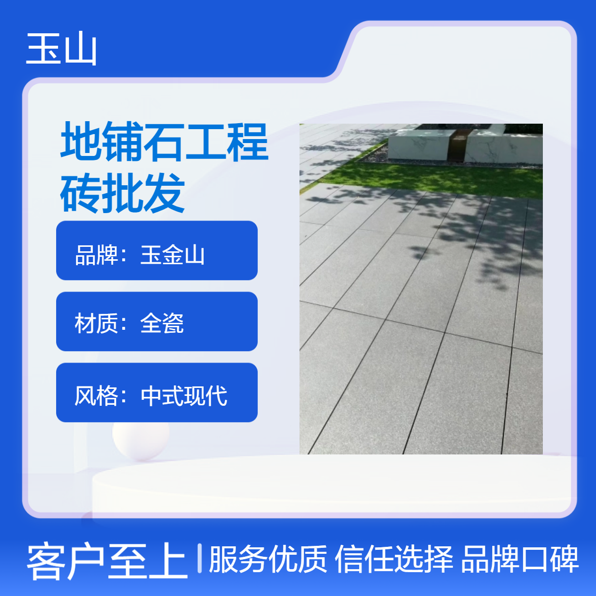 市政广场工程芝麻灰地砖 300x600x18规格生态砖 荔枝面防滑砖定制