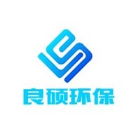 河北良硕环保设备有限公司