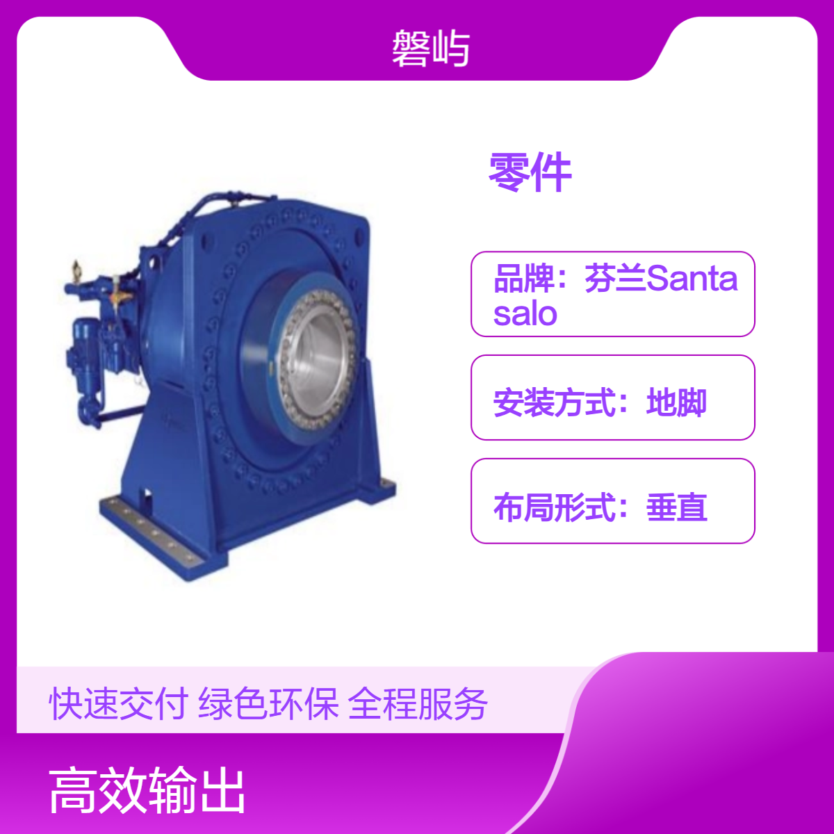 美闻达公司简介D4RUHT110替换原厂产品售后维修更换零件