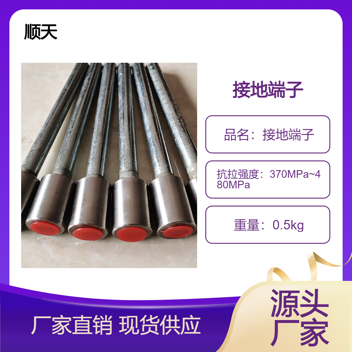 临 夏接地端子304-316不锈钢接地端 子直型L型