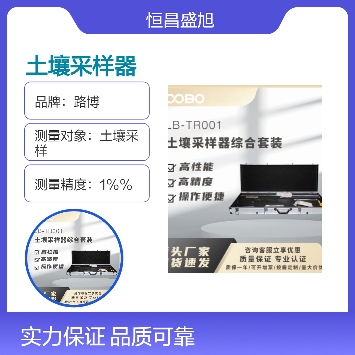 便携LB-TR001 土壤采样器综合套装不同土壤质地采样便于户外携带