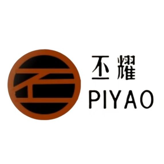 浙江丕耀建筑材料有限公司 - 公司logo