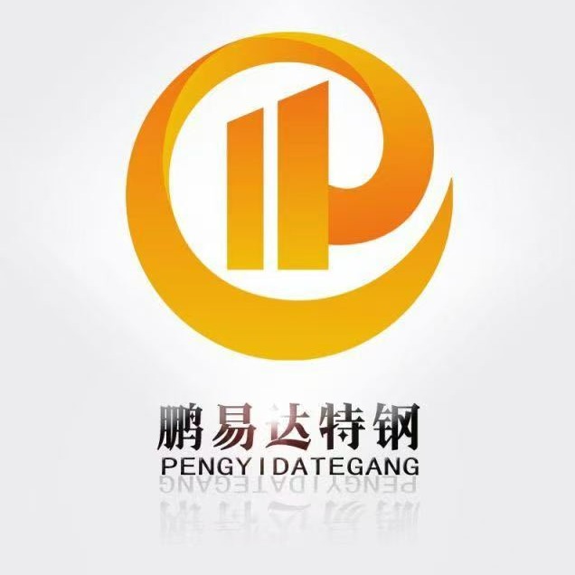 无锡鹏易达特钢有限公司 - 公司logo