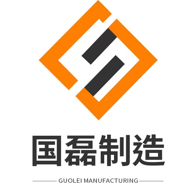 安平县国磊金属丝网制造有限公司