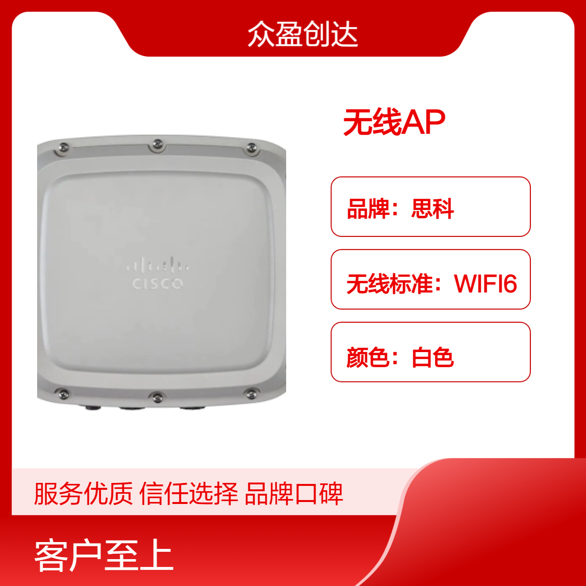 思科Cisco Catalyst C9124AXE Access PointsWIFI6无线AP 外置天线
