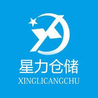 上海星力有鹏仓储服务有限公司