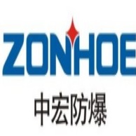 浙江中宏防爆电气有限公司
