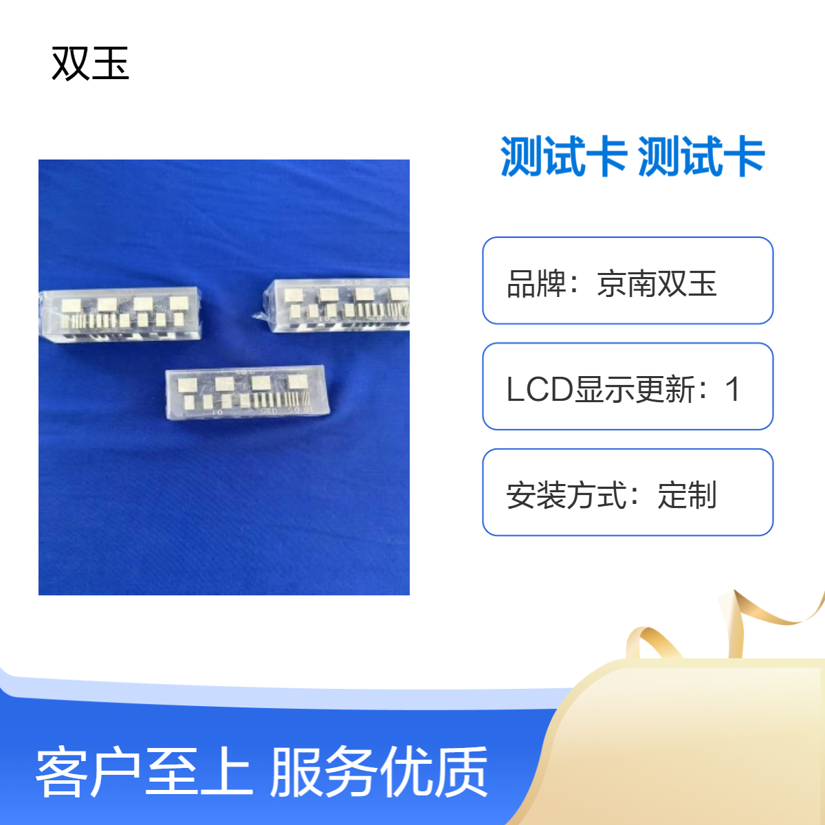 X光测试线对卡空间分辨率测试卡高对比度分辨率卡