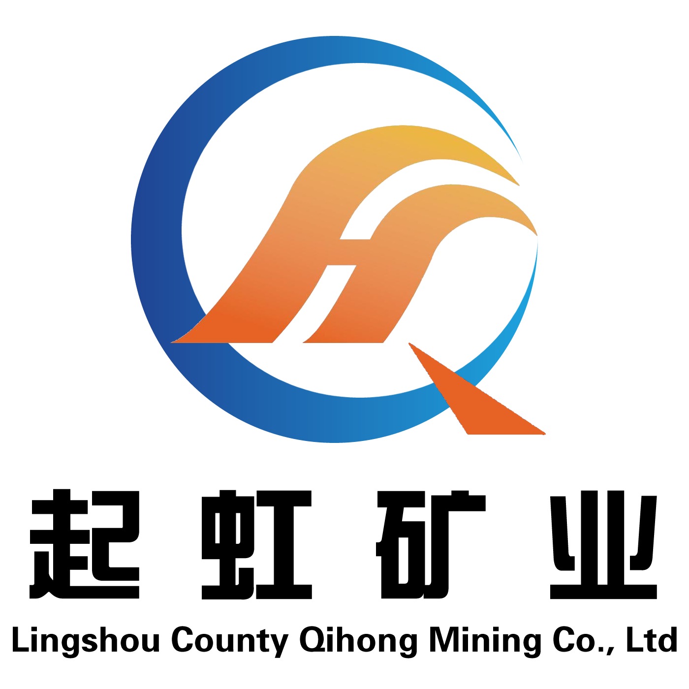 灵寿县起虹矿业有限公司 - 公司logo
