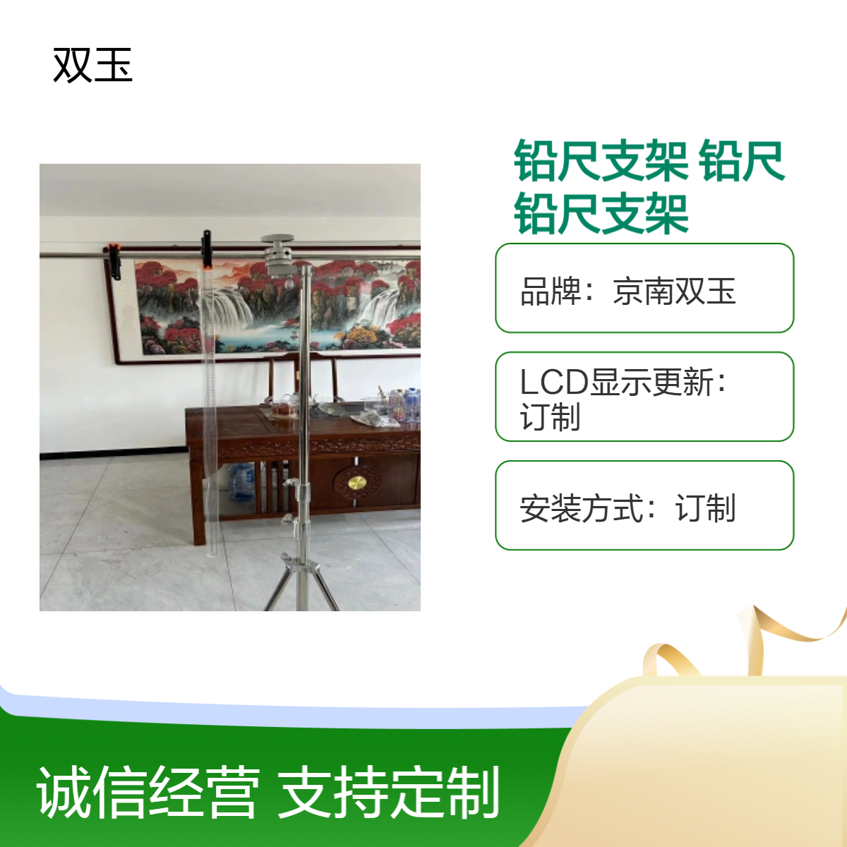 铅尺支架放射科摄影标记铅尺不透射线铅尺架订制