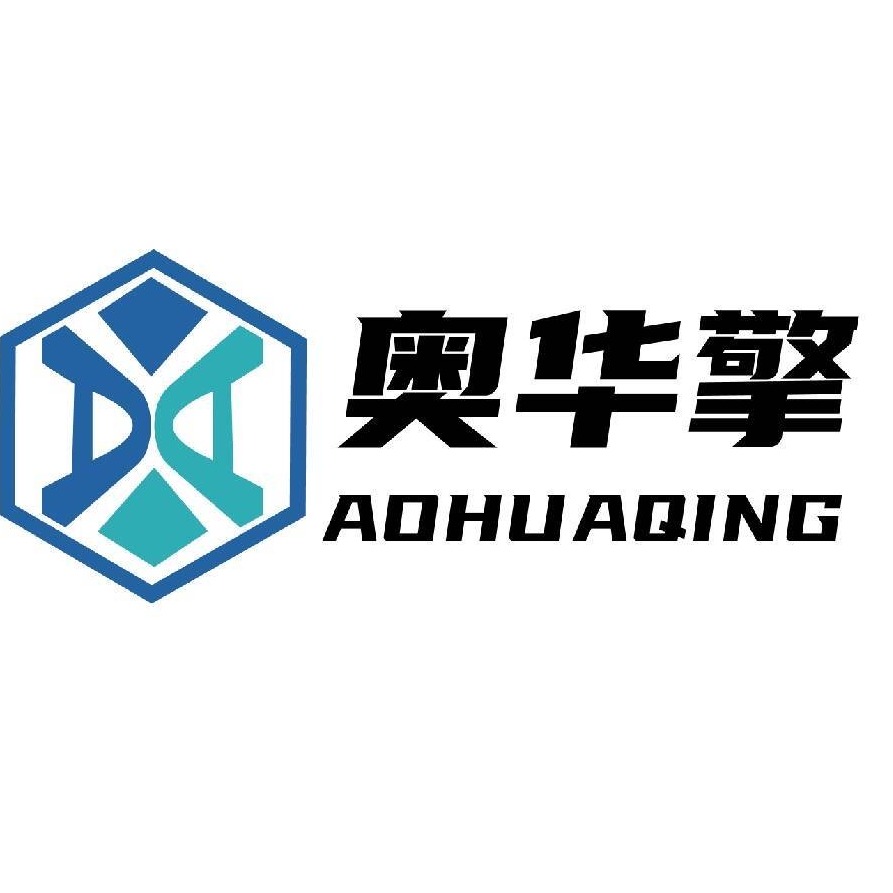 山东奥华擎智能装备有限公司