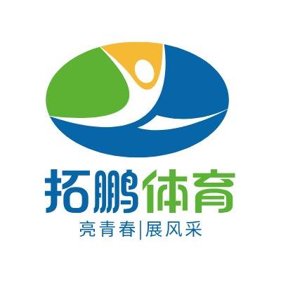 沧州渤海新区拓鹏体育用品有限公司