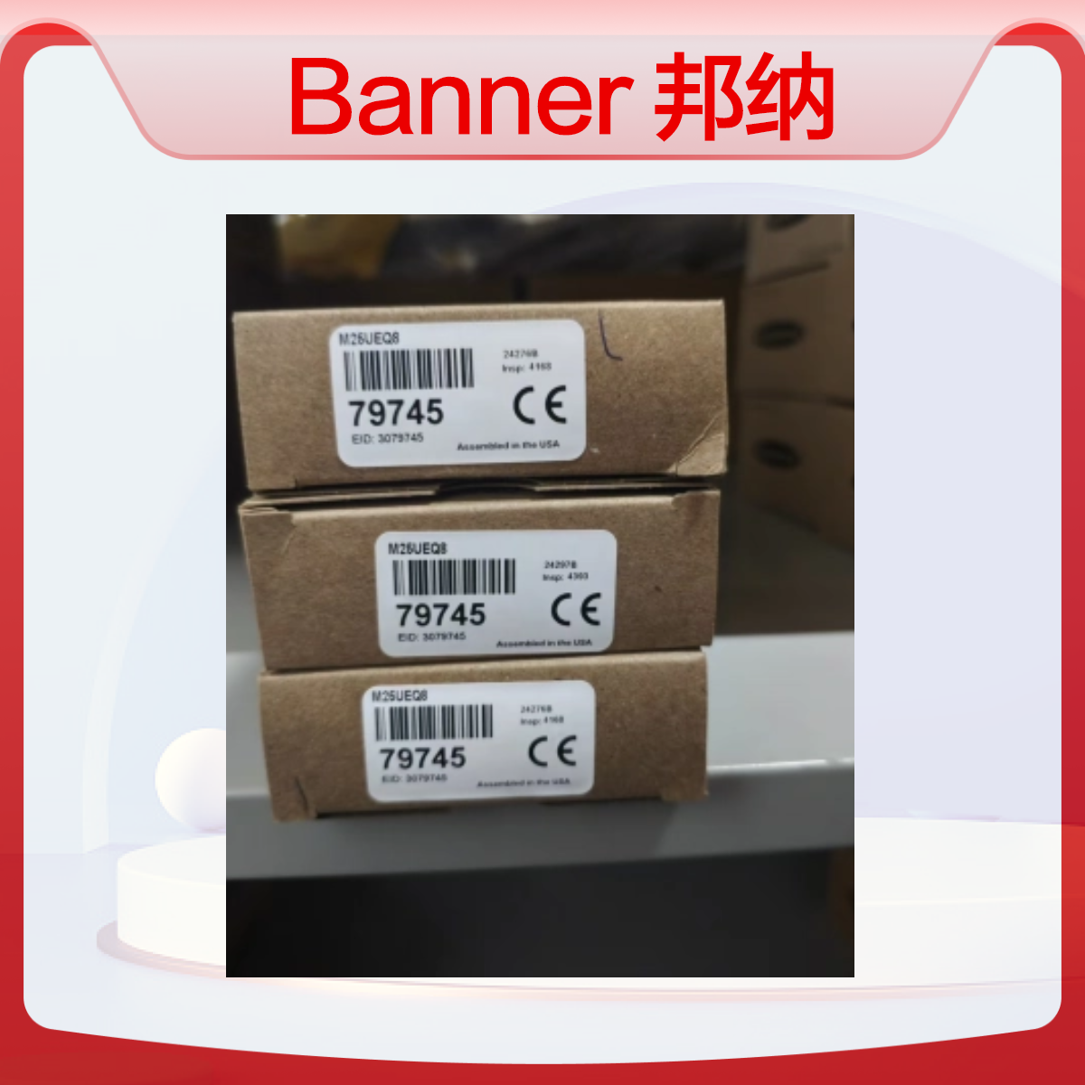 Banner 邦纳 订货号：79745 型号：M25UEQ8 超声波传感器