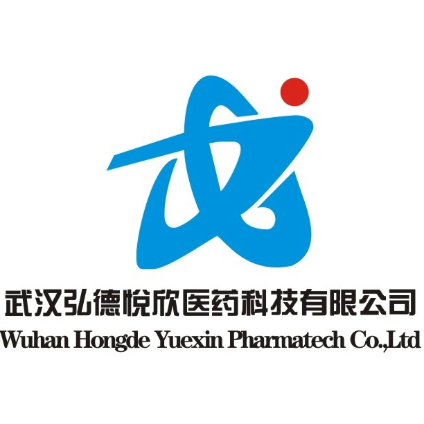 武汉弘德悦欣医药科技有限公司