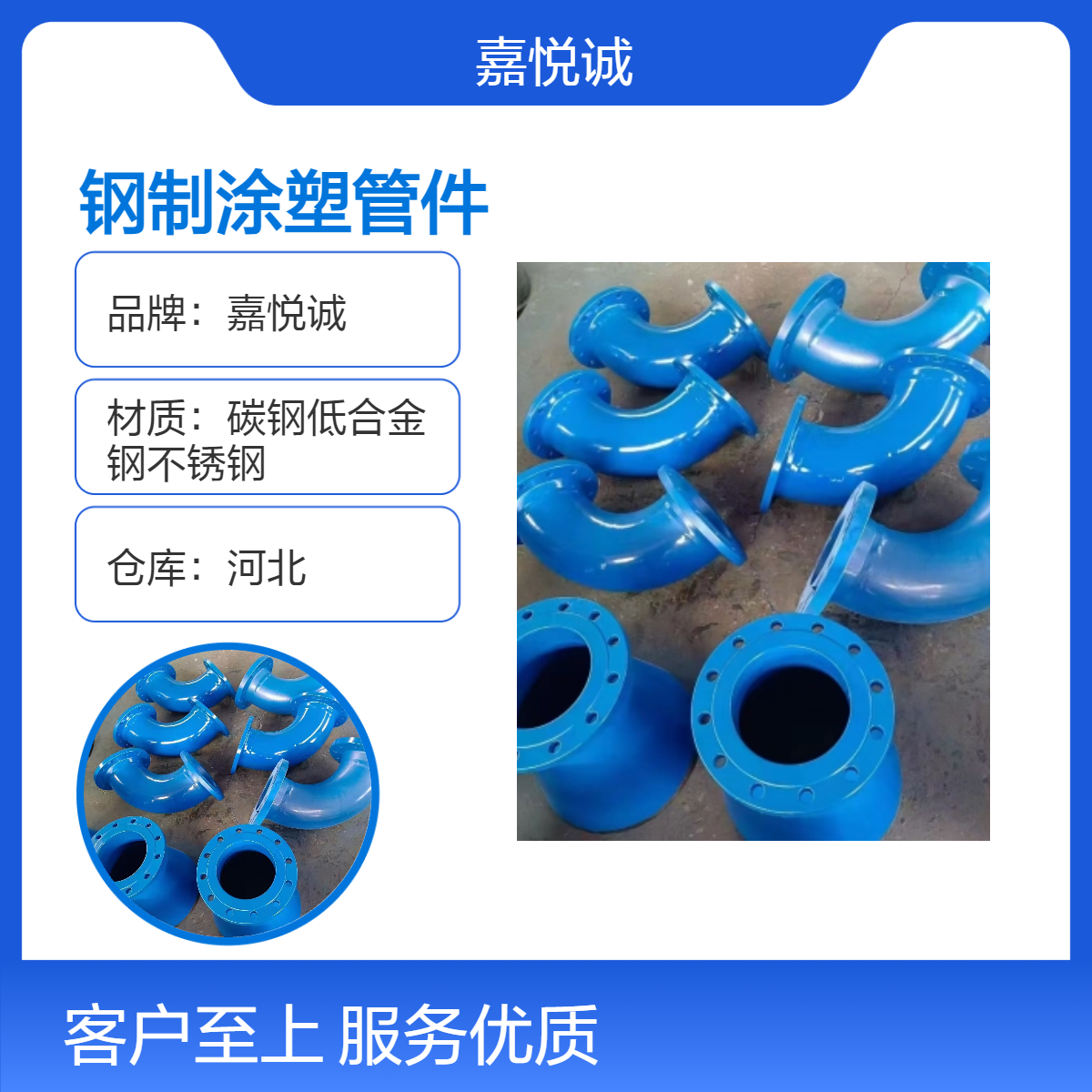 矿用双抗涂塑管件加工定制 天然气管道用地埋式3pe防腐3D弯管直通