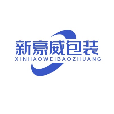 成都新豪威包装材料有限公司